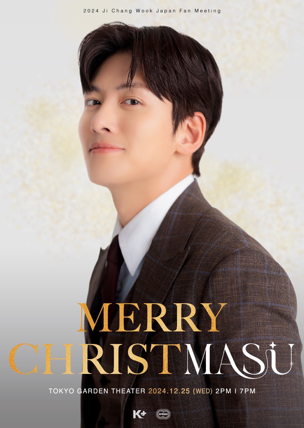 NEWS | チ・チャンウク JAPAN OFFICIAL FANCLUB