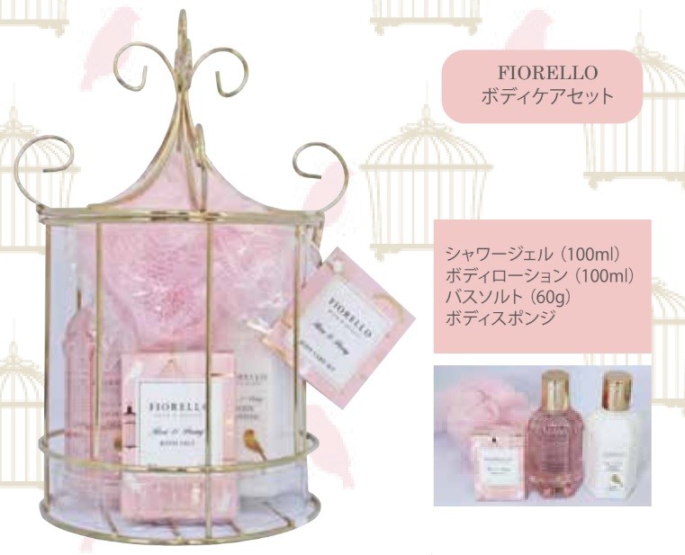 雑貨卸、雑貨仕入れ（【上代1,000円～】FIORELLO ボディ＆ハンドケア