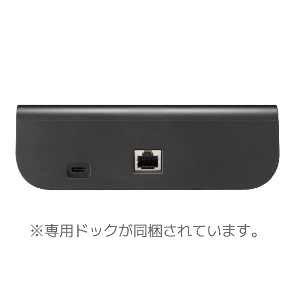 Speed Wi-Fi DOCK 5G 01 | 【公式】BIGLOBE WiMAX +5G(ワイマックス)