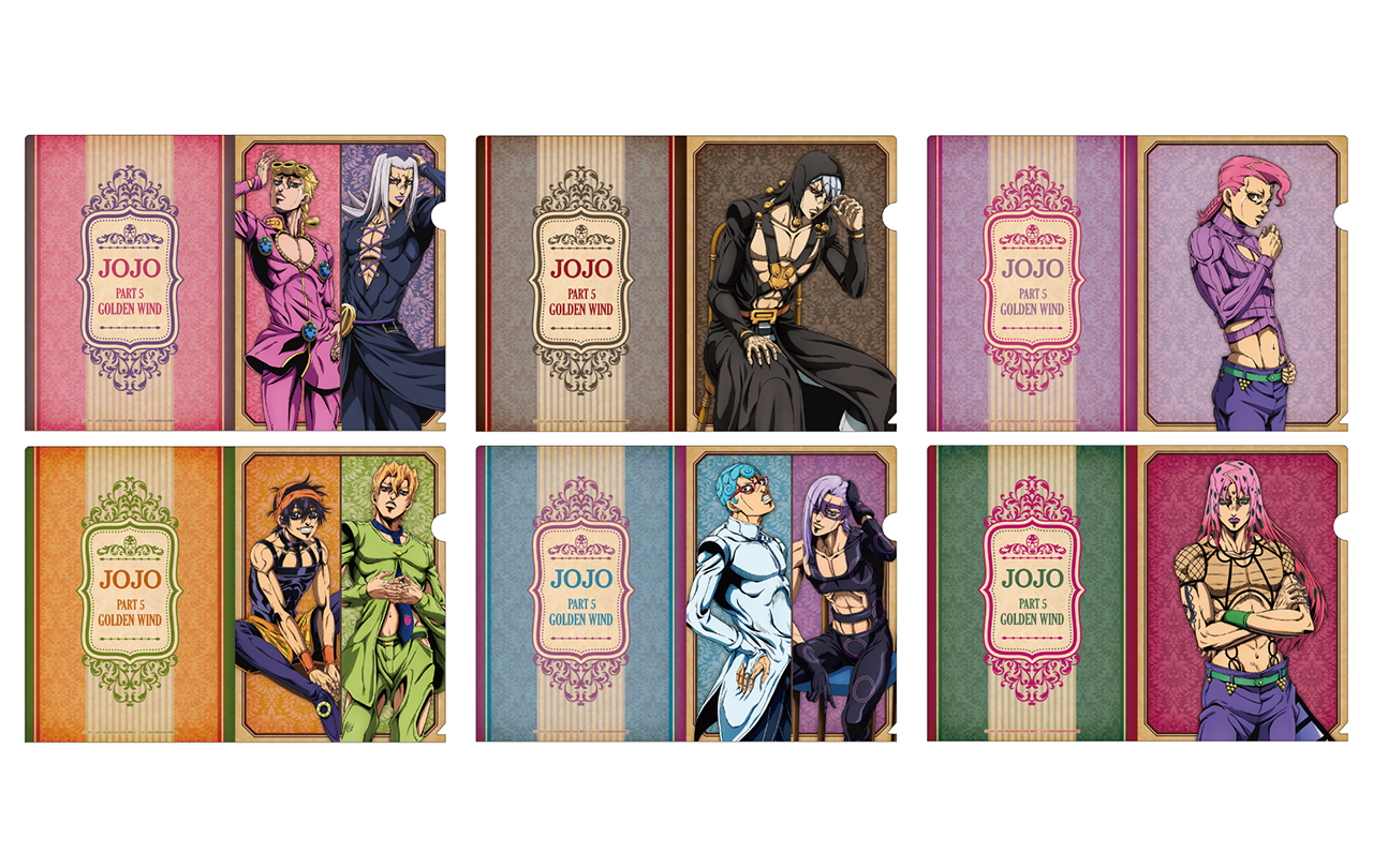 クリアファイルセット『ジョジョ～新たなる旅立ち～ver.』【vol.2