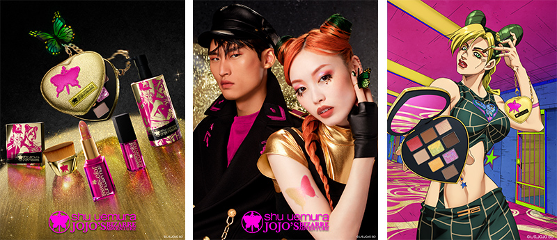 シュウ ウエムラ」とアニメ「ジョジョの奇妙な冒険 ストーンオーシャン