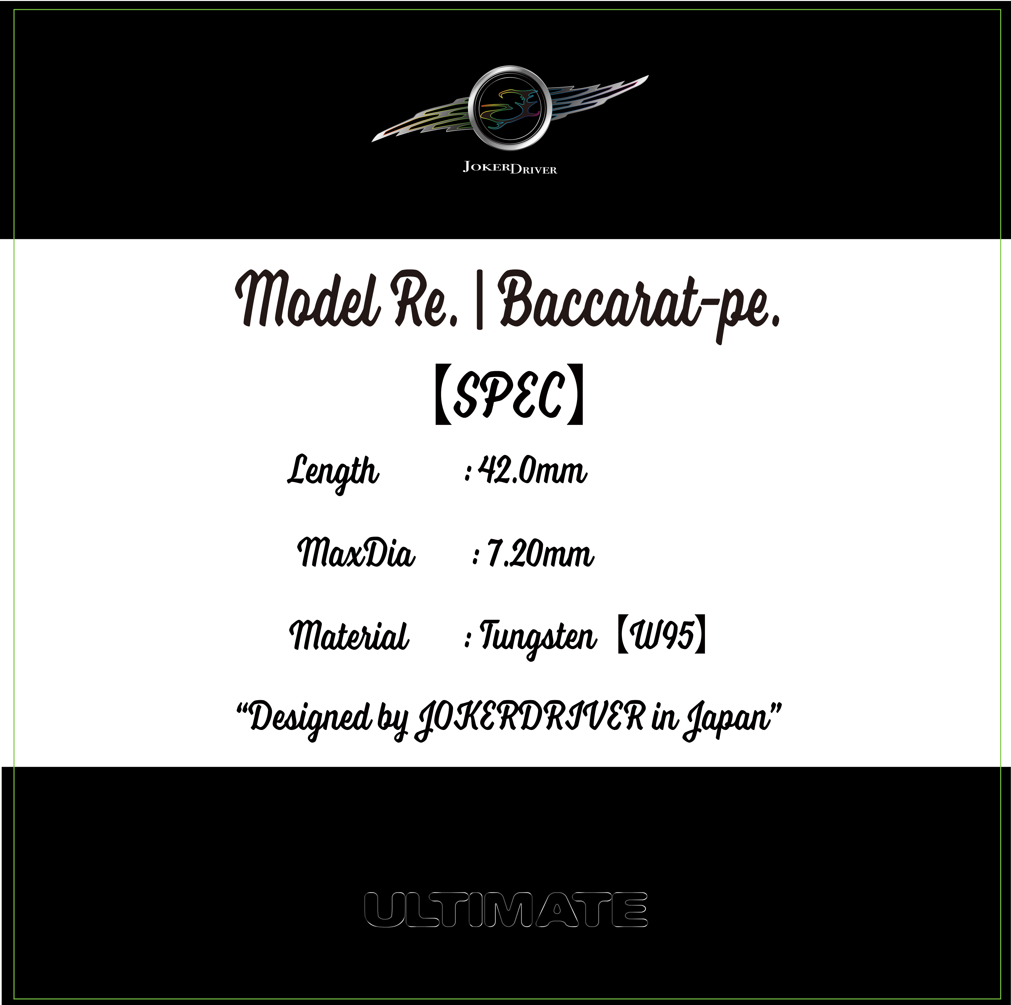 JOKERDRIVER ULTIMATE Model Baccarat-pe. JOKERDRIVER ULTIMATE STORE