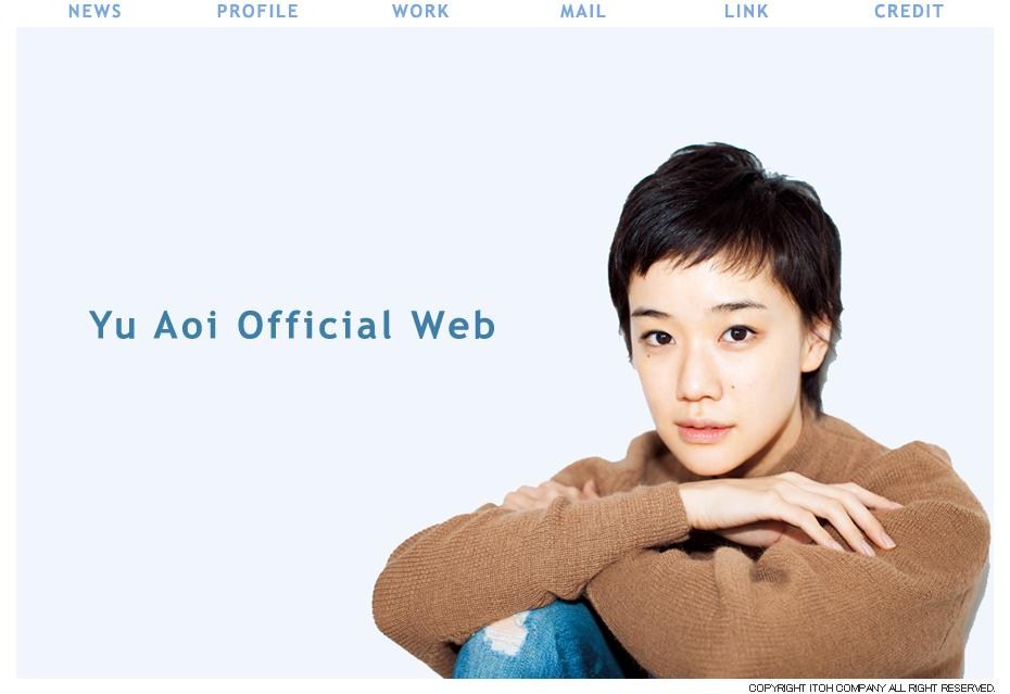 見た目フツーの蒼井優が激モテする“魔性の法則” « 女子SPA！