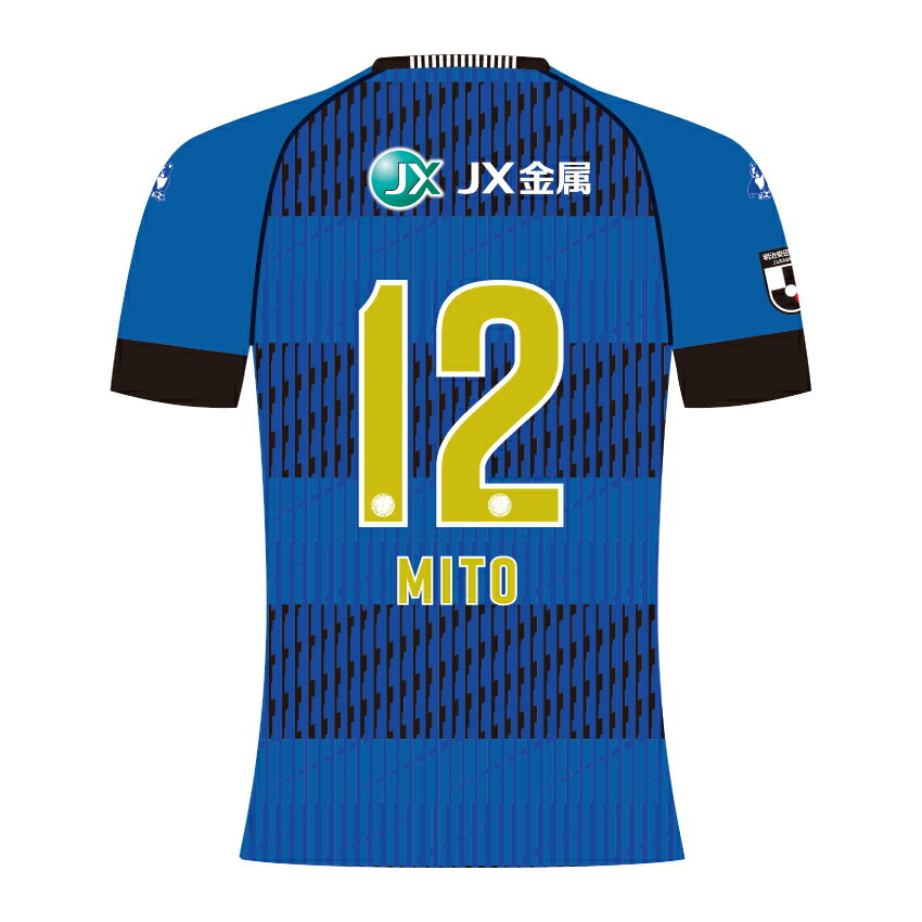 水戸ホーリーホック 【限定】2024シーズンFP1stユニフォーム(ネーム