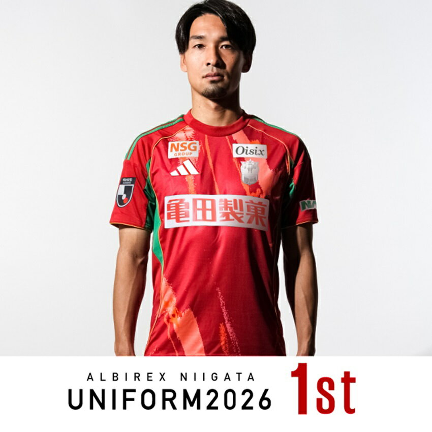 アルビレックス新潟 ユニフォーム一覧｜【公式】Jリーグオンライン