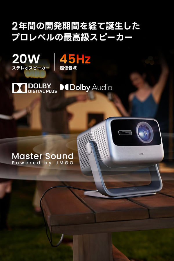 Netflix対応】JMGO N1S Ultra 4K – JMGO（ジェイエムゴー）- JMGO