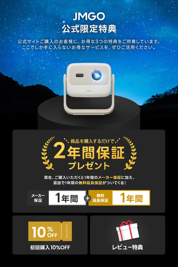 Netflix対応】JMGO N1S Nano – JMGO（ジェイエムゴー）- JMGO