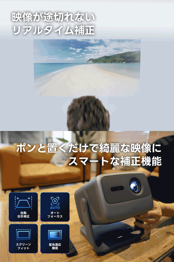 Netflix対応】JMGO N1S Pro 4K – JMGO（ジェイエムゴー）- JMGO