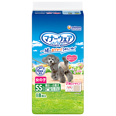 マナーウェア 女の子用 SSサイズ-ユニ・チャーム