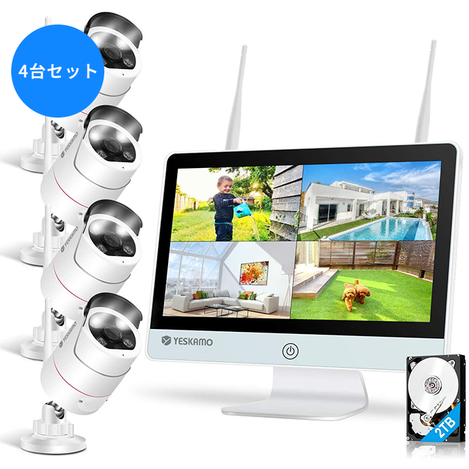 W512-JP3004-2T 12インチモニター付きワイヤレス防犯カメラ - yeskamo