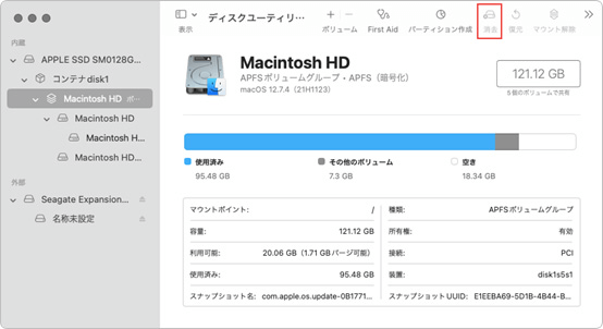 外部SDカードが正常に動作しない原因と対処法