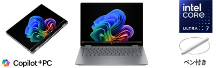 モバイルノートパソコン（13.3～14.0インチ） 秋の超得セール | 日本HP