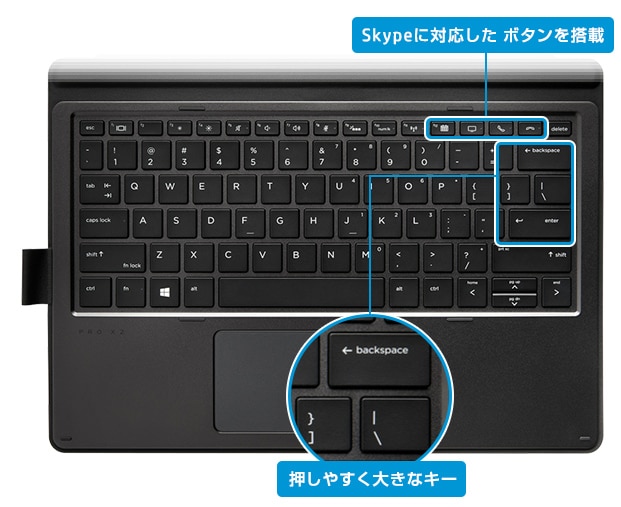 HP Pro x2 612 G2（2in1タブレット） 製品詳細・スペック - ノート