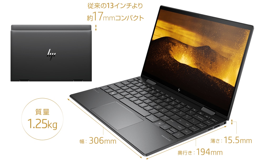 フルHD, HP ENVY x360, i7, 16GB, 256 NVMe Amazon.co.jp: HP Envy