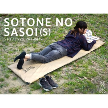 ソトネノサソイ DOD(ディーオーディー) アウトドア用マット 【通販