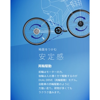 ラクット 20インチ 20型電動アシスト自転車 2025年モデル 【完成組立品