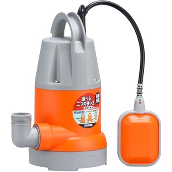 YK-632A 汚水用水中ポンプ 口径32ミリ YKシリーズ 工進 100V 自動運転