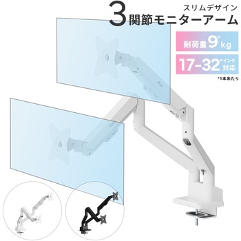 PSW1DBK-O PS1D Wave Black モニターアーム デュアル Pixio ブラック色