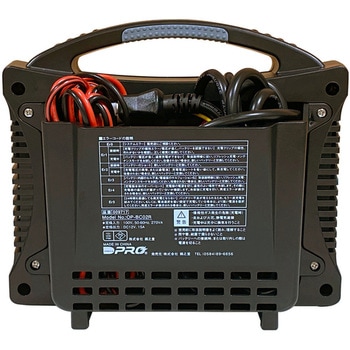 OP-BC02R バッテリー充電器 OP-BC02R 1個 オメガプロ 【通販モノタロウ】
