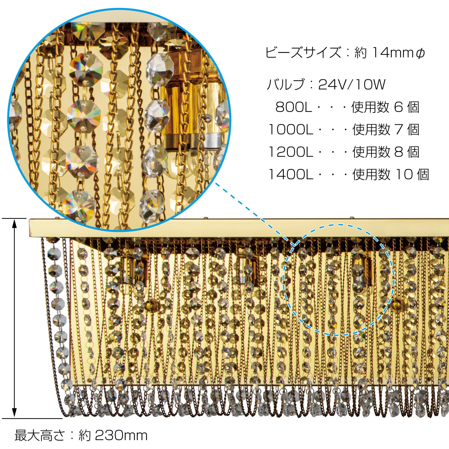 594523 ナイアガラシャンデリア 1個 JET INOUE(ジェットイノウエ
