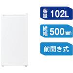 JF-U10A(W) 前開き式冷凍庫 Haier(ハイアール) 容量102L 直冷式