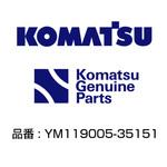 コマツ 純正 オイル」のおすすめ人気ランキング【通販モノタロウ】