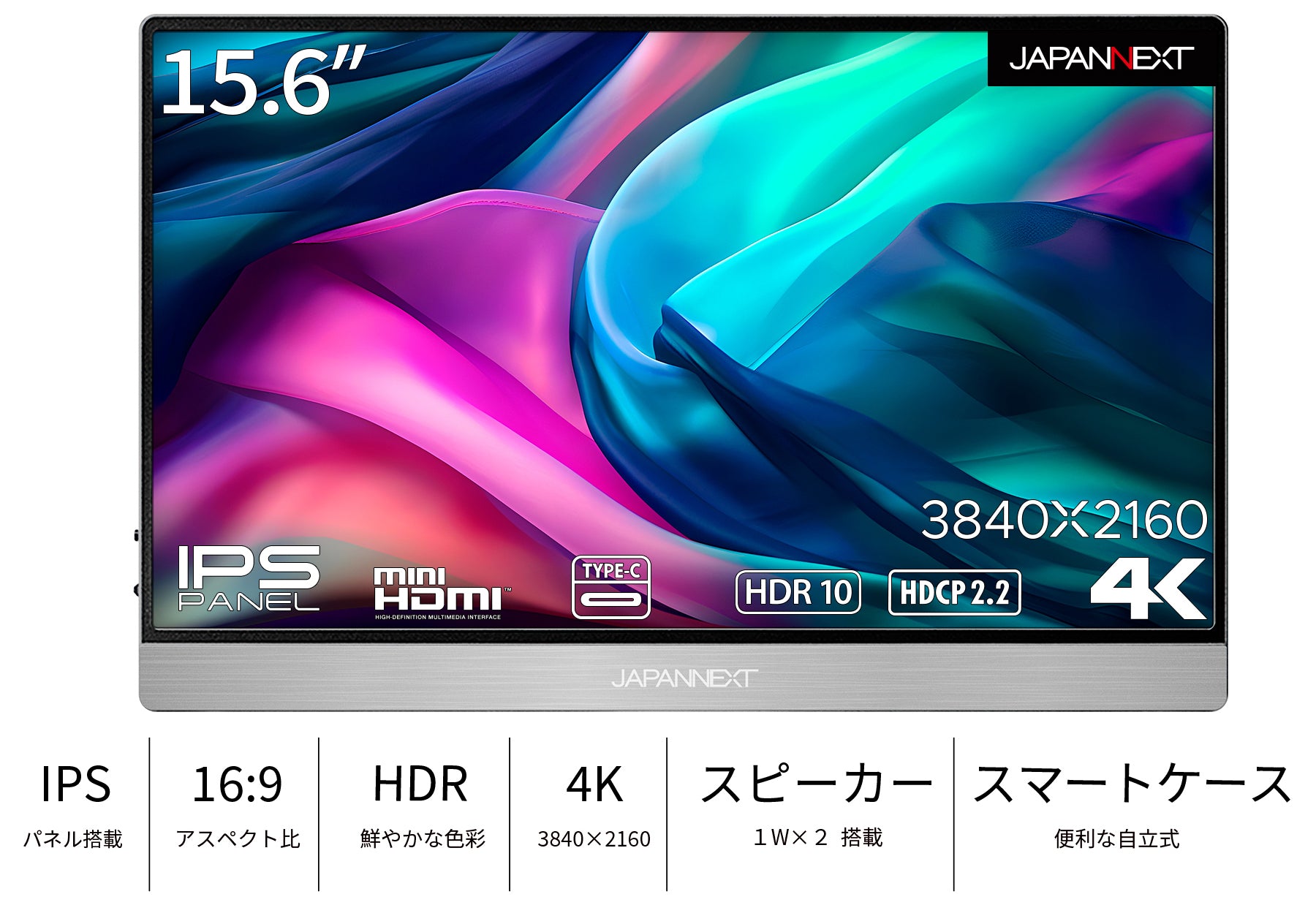 JAPANNEXT 15.6インチIPSパネル 4K(3840x2160)解像度 モバイルモニター