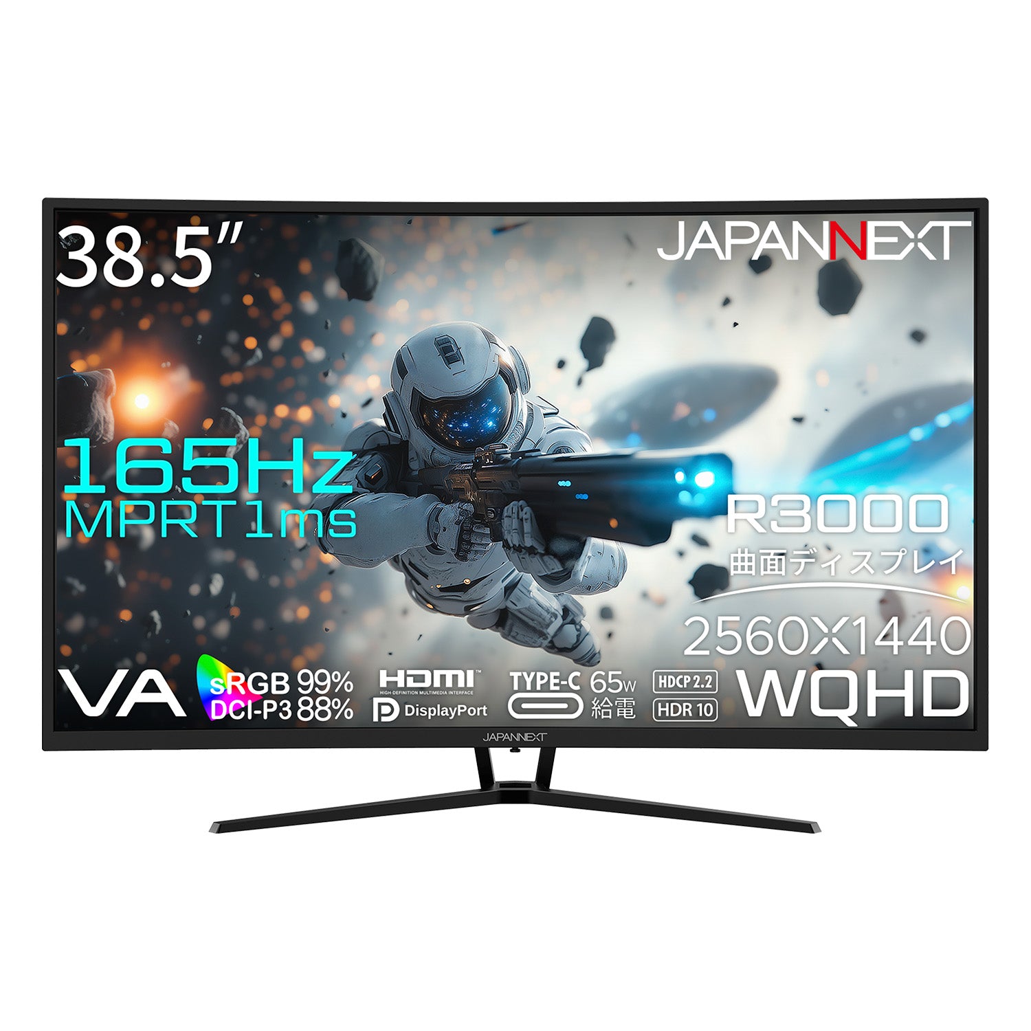 JAPANNEXT 38.5インチ VAパネル搭載 165Hz/1ms(MPRT)対応 WQHD
