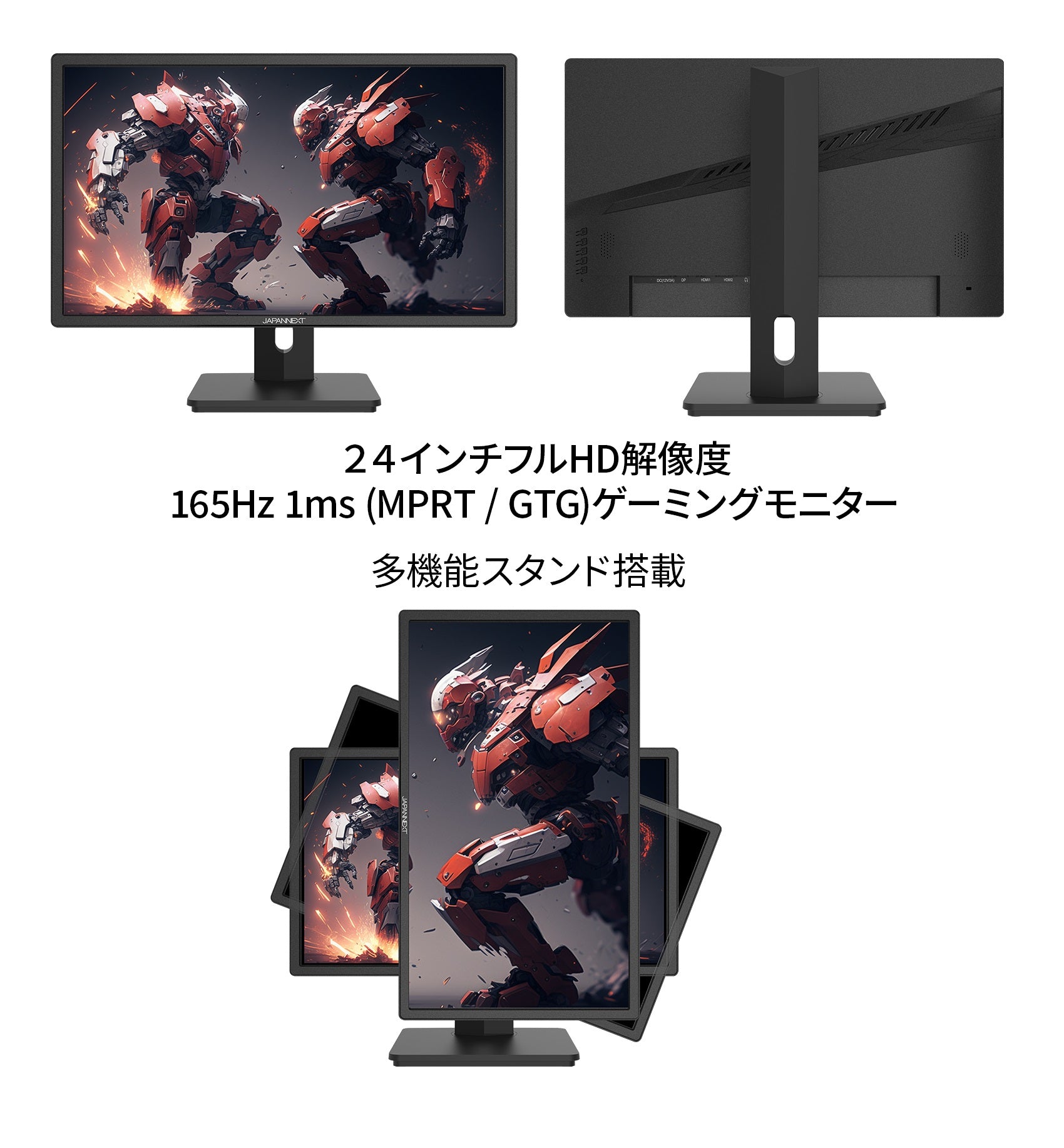 JAPANNEXT JN-G24T165FHDR-HSP 24インチ フルHD(1920 x 1080) 165Hz