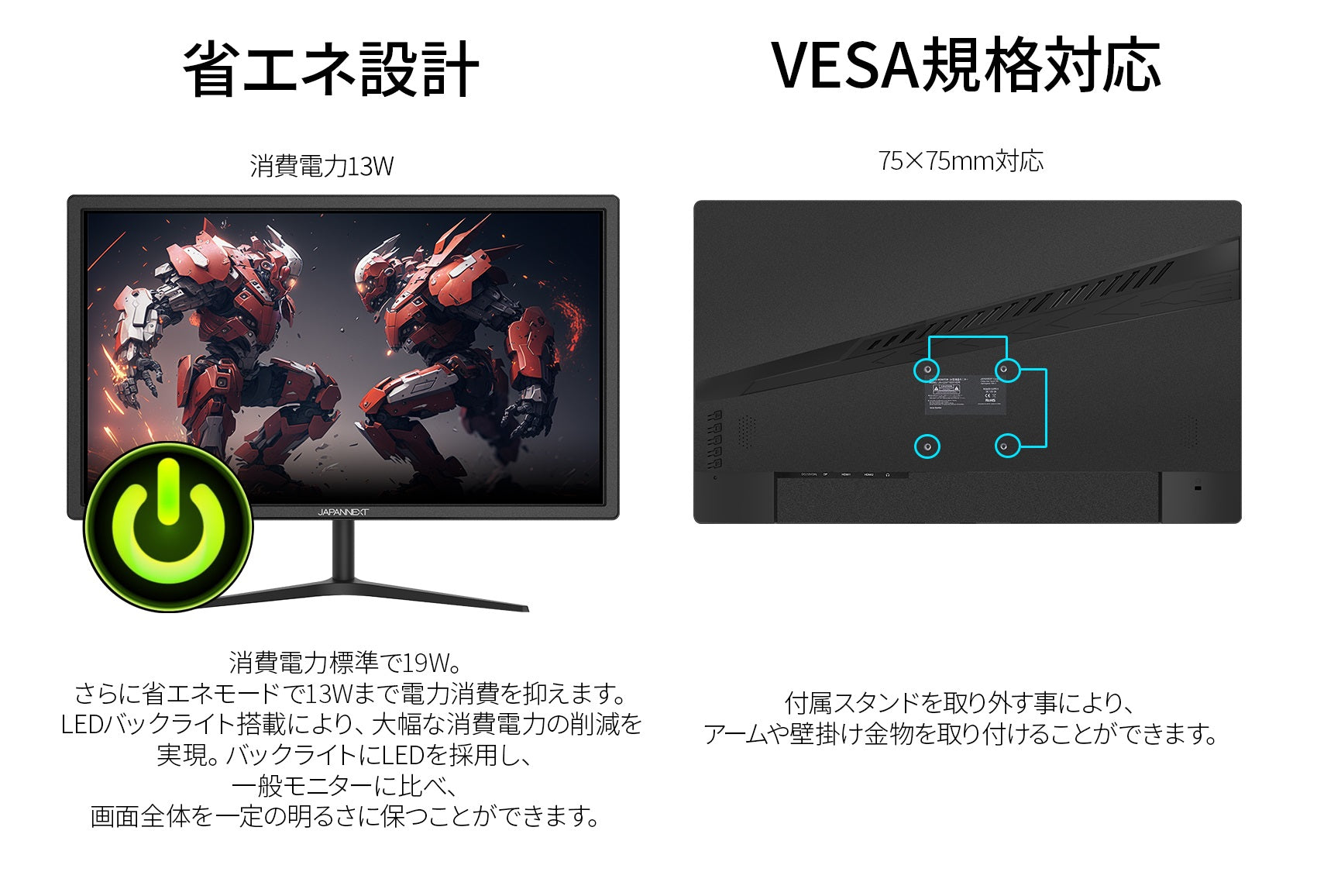 JAPANNEXT JN-G24T165FHDR 24インチ フルHD(1920 x 1080) 165Hz対応