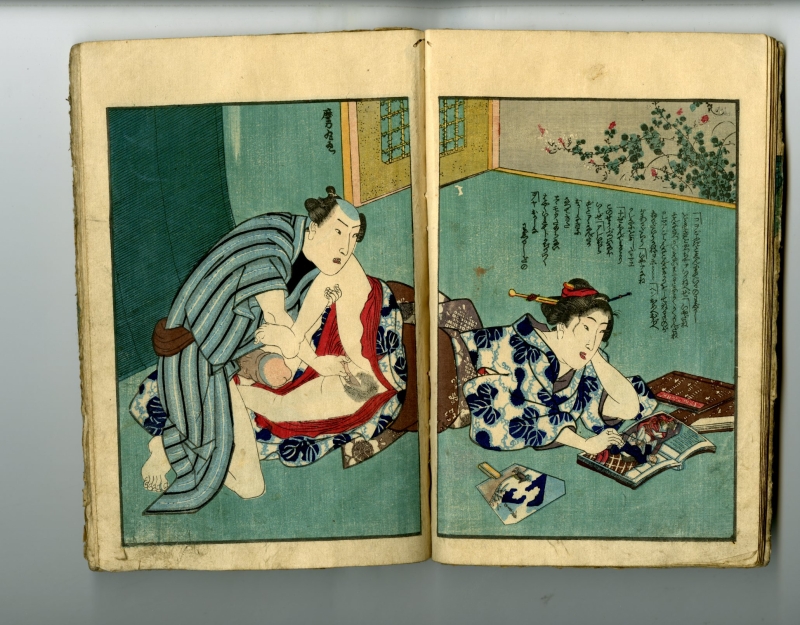 国麿(くにまろ) - 艶色美談 露之飛奴間（えんしょくびだん つゆのひぬ