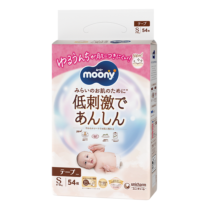 ムーニー低刺激であんしん（テープタイプ） 新生児用（お誕生～5000g