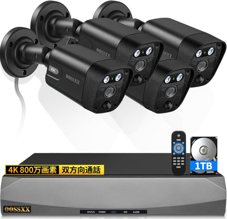 4K 800万画素 バレット型カメラ 4路 セット – JP OOSSXX