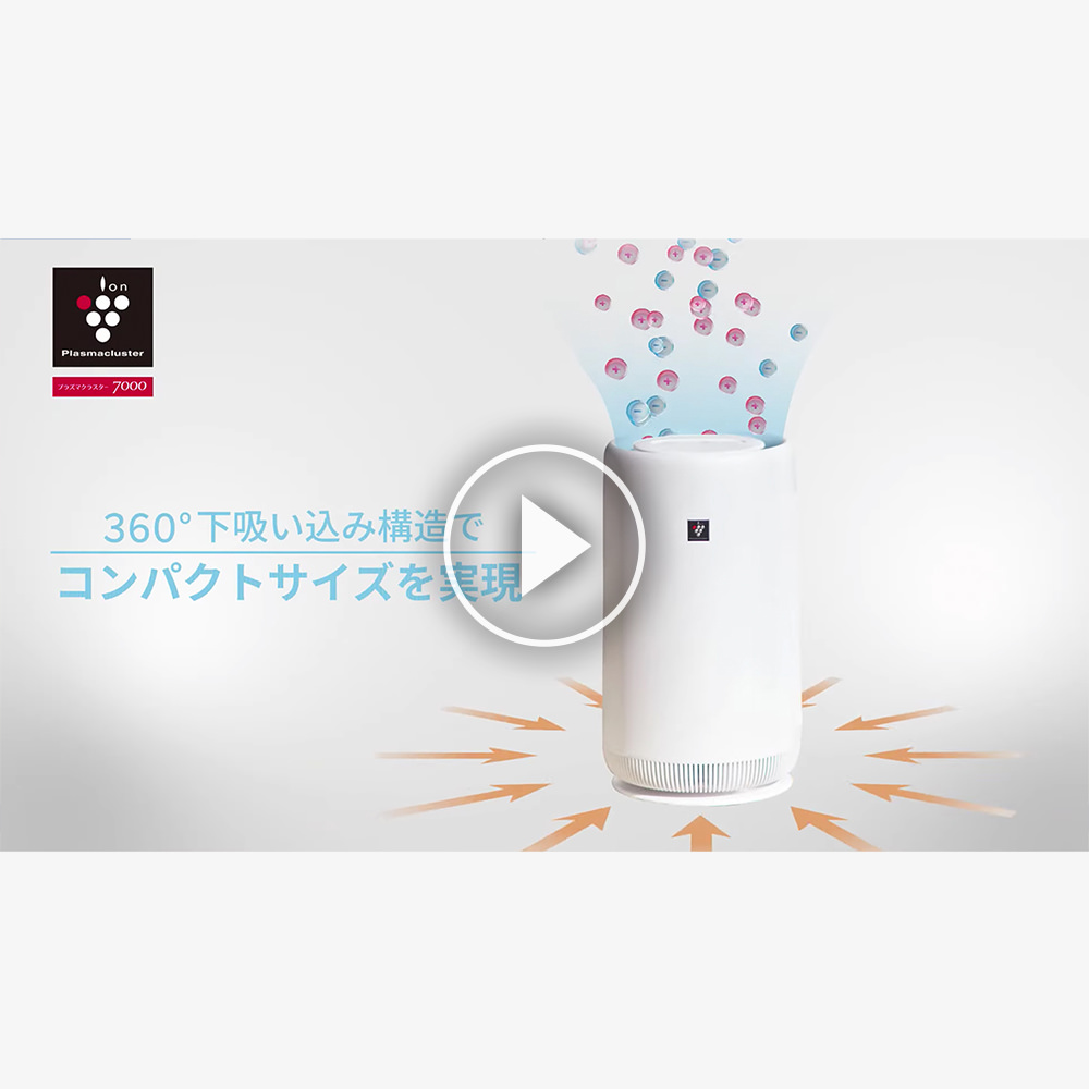 FU-TC01 | 空気清浄機：シャープ