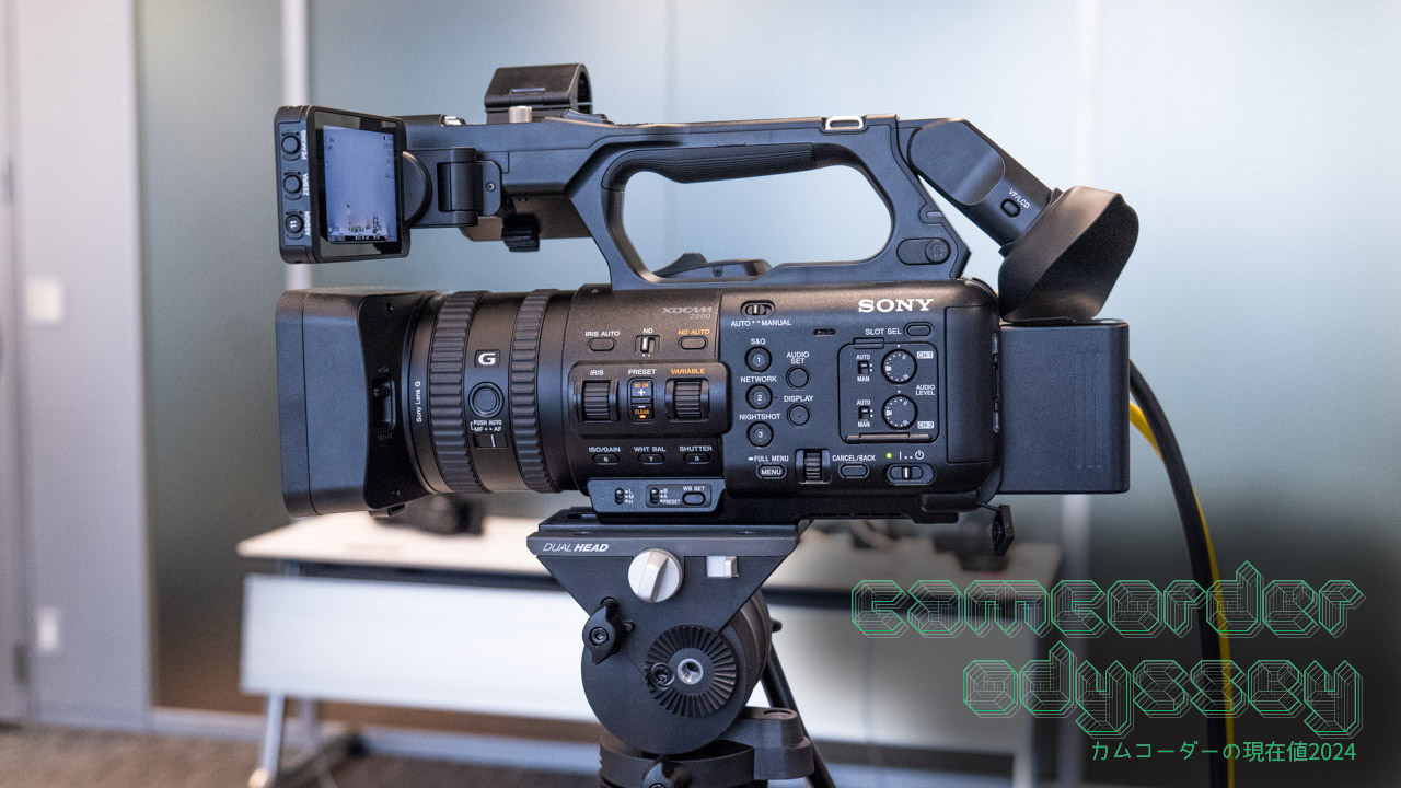 カムコーダーを選ぶ理由とは？カメラマン 10人インタビュー Vol.04