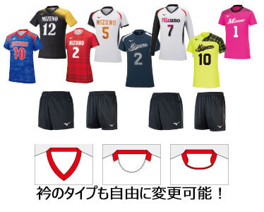 バレーゲームユニフォーム ミズノカスタムスタジオ｜バレーボール