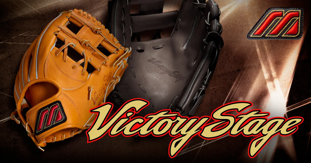 最高峰をその手に。ミズノプロビッグM｜野球｜ミズノ公式オンライン