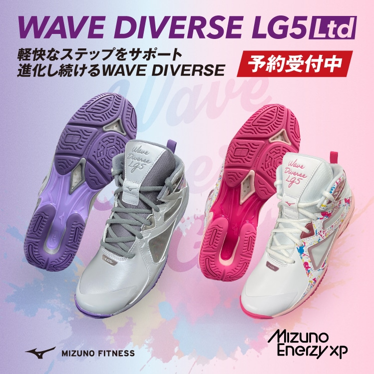 フィットネス｜ミズノ公式オンライン