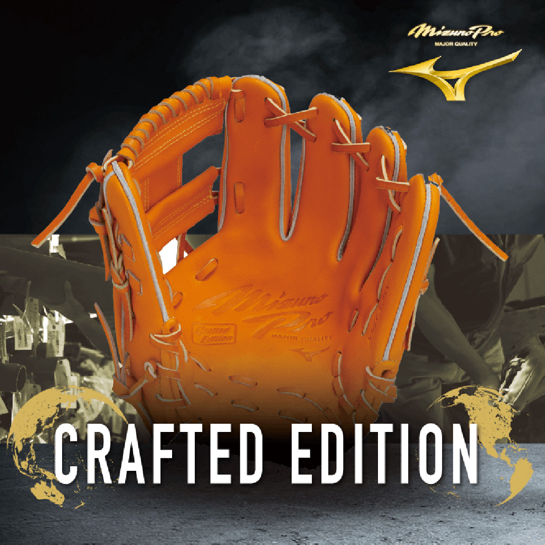 硬式用【ミズノプロ】CRAFTED Edition【菊池型／サイズ9】|1AJGH32013