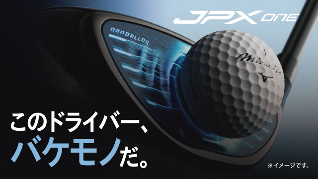 ディーフォース U Special Edition(ソフトテニス)|63JTN357