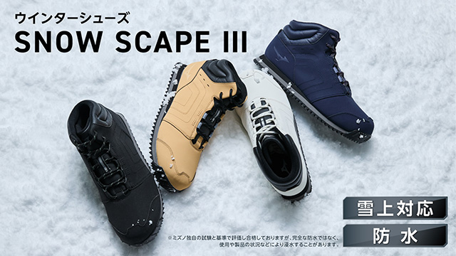 フラッグシップモデル「ウエーブエクシードツアー6」に新色登場