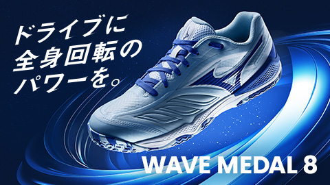 ミズノテニスフラッグシップモデル 「WAVE EXCEED TOUR 6」に新カラー