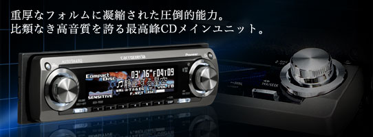 carrozzeria カロッツェリア　DEH-P099 HI-FIオーディオ Junk Pioneer Carrozzeria DEH-P099 Bluetooth Car Audio 1DIN WMA