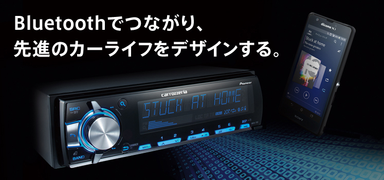 AVメインユニット MVH-790 | カーAV | carrozzeria