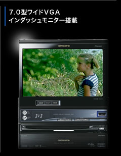 カロッツェリア サイバーナビ avic-vh0999 インダッシュナビ最終型 Yahoo!オークション - 最終値下げ 超希少 サイバーナビ AVIC-VH0999 SS