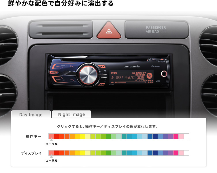 carrozzeria | DEH-770 | カーAV