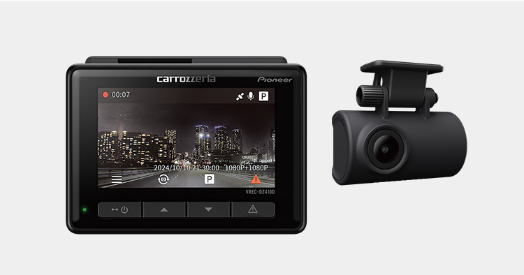 ドライブレコーダー | カーナビ・カーAV carrozzeria | パイオニア株式会社