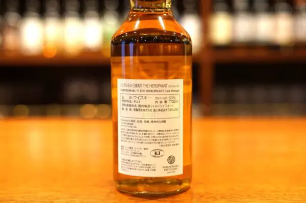 レビュー】三郎丸 V THE HIEROPHANT カスクストレングス- 特徴や味
