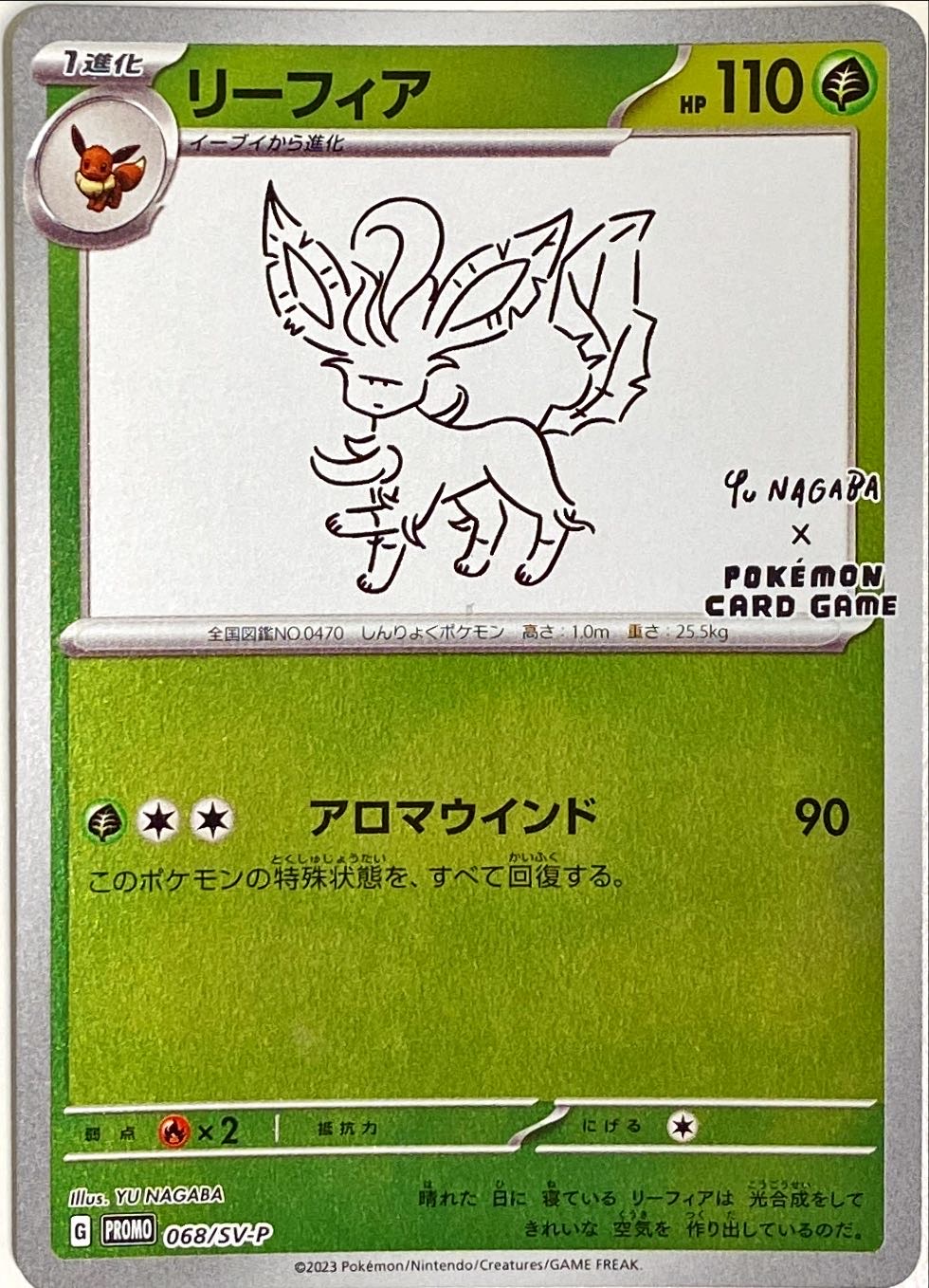 nagabaブイズフェスティバル | 日本トレカセンターオンラインオリパ