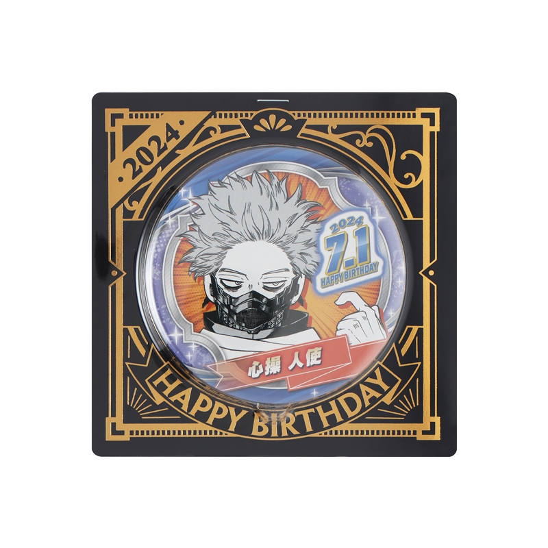 僕のヒーローアカデミア』バースデイ缶バッジ 心操人使 BD3